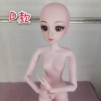 单个D款娃头[不可开盖,换眼] 一个 60厘米芭比娃娃光头改装化妆改装好接妆妆面娃头萌头手绘素体裸娃