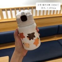 小号-帽子小熊 ins少女心吸管保温杯儿童便携高颜值可斜跨杯子学生可爱水杯水壶