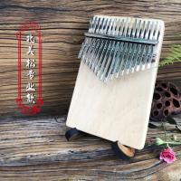 17音北美松板式+豪礼 卡林巴琴17音拇指琴21音母子琴手拨琴手指琴钢琴初学便携易学乐器