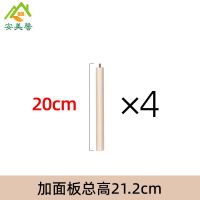 板材配件*4[20cm高] 宿舍柜子分层架大学寝室衣柜隔层架子免钉置物架衣橱隔断收纳神器