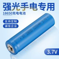 18650锂电池1个装 大容量18650锂电池26650强光手电筒头灯风扇3.7v充电台灯电动剪发