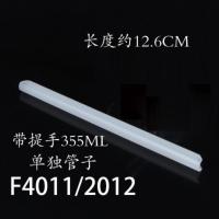 单独吸管 膳魔师保温杯儿童吸管杯原装吸管吸嘴配件F4011带提手款F4013吸管