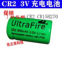 1粒亏本 两电一充CR2型3V可充电池充电器测距仪电池锂电池高尔夫测距