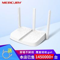 三天线百兆经典版 水星路由器穿墙王家用双千兆5g双频无线wifi增强高速路由器