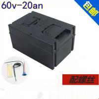 黑色60V20A电池壳+螺丝 电动车三轮车电池盒60V–20A电瓶壳电池盒子外壳加厚通用款