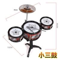 小号三鼓无椅【5%人选择】 大号架子鼓儿童玩具1-4-8岁初学者爵士鼓练习鼓仿真鼓敲打乐器+椅