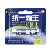 4800毫安 1节 统一霸王18650锂电池大容量强光手电小风扇3.7v可充电电池
