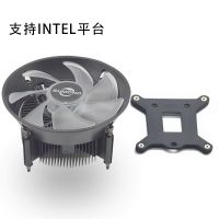 铜芯/支持intel平台 铜铝结合 120mm冷却器 ARGB灯效静音cpu风扇 CPU下压式散热器