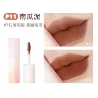 P11 南瓜泥 泡泡玛特联名系列 JUDYDOLL橘朵泡泡玛特联名Juduo唇泥小奶泥哑光唇釉