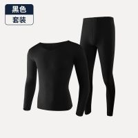 黑色 [一套装] L码[推荐80-100斤] 俞兆林无痕保暖内衣加绒加厚男士无痕保暖内衣男套装秋衣秋裤男