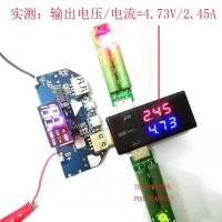 单独主板（没有外壳） 21节18650电池盒60000聚合物移动电源DIY套件 充电宝外壳套料主板