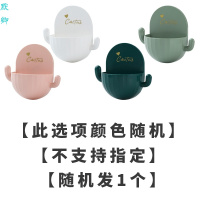 单个[颜色随机!不指定!] 仙人掌沥水肥皂架置物架免打孔多功能卫生间香皂盒收纳创意浴室