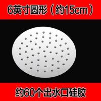 201产品6寸圆15厘米单头 304不锈钢淋浴花洒喷头顶喷 增压浴室莲蓬头淋雨单头淋浴头家用