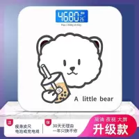 白熊熊-OBB 电池 迷你体重秤家用小型人体称重电子秤精准便携N式女生宿舍小巧充电