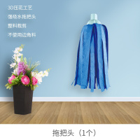 圆头替换头1个 巾鹿皮3m圆鹿皮老式墩布家用朗布思棉线布条拖布吸水拖把全木杆欧