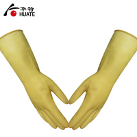 2双 S 华特3503 加厚牛筋胶手套 耐油防水 洗碗洗衣 清洁洗涤