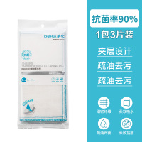 [3片]欧铂兹抗菌绵柔抹布-1包 茶花抗菌洗碗布厨房抹布洗碗巾清洁百洁布擦碗布去油擦桌子擦桌布