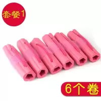 6个卷 卷发器睡眠睡觉可带卷发筒神器内扣空气刘海发卷海绵大波浪懒人