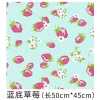 蓝底草莓(加大50x45cm) 519粘贴式马桶垫diy自由裁剪马桶贴坐垫 方形马桶垫裁剪半成品