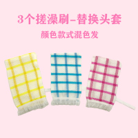 3个普通款替换头(无长刷) 长柄沐浴刷洗澡刷搓澡巾后背刷子沐浴球搓背不求人擦搓泥搓背神器