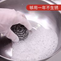 1个装[试用]-大号[11克-13克] 4个钢丝球清洁球家用不锈钢洗锅厨房清洁用品刷洗碗环铁丝不掉丝