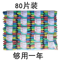 条纹刷洗大王80片[实惠装] 大袋洗碗布洗锅刷 洗刷海绵洗大王刷锅百洁布海绵厨房清洁用品