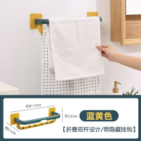[蓝黄色]折叠双杆设计 带隐藏 创意居家居生活日用品家庭多功能收纳神器厨房卫生间家用百货大全