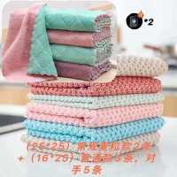 聚划算[购买贰条]发5条+挂钩常 规麦粒款+普通款 去污加厚吸水不掉毛巾厨房专用百洁布钩丝双面刷锅清洁洗碗布抹布