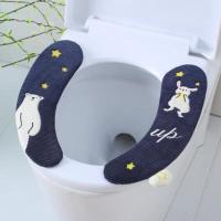 B款藏蓝色-摘星星 粘贴式通用马桶坐垫抗菌夏季马桶垫圈粘扣马桶盖套防水家用坐便。