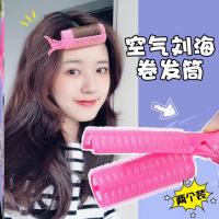 无痕护发夹头蓬发懒人家用头饰打理女孩免烫法式八字刘海卷发筒顶