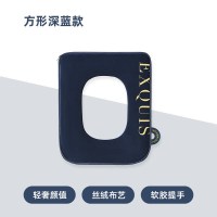深蓝方形[44*37*2cm] 方形马桶垫方形马桶坐垫带提手家用冬季通用马桶套坐便器马桶圈垫
