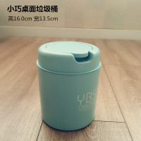 蓝色平顶垃圾桶 家用创意桌面垃圾桶卧室迷你摇盖式小号垃圾筒茶几桌上可爱收纳桶