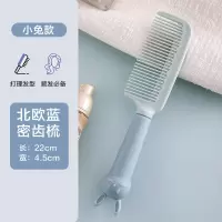 北欧蓝 梳子卷发气垫气囊梳防静电女士专用长发按摩头部头皮E经络小梳子