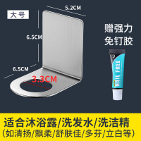 大孔径3.3cm 适合沐浴露/洗发水 洗发水挂架沐浴露厕所架卫生间挂墙浴室收纳置物架洗手液架子壁挂