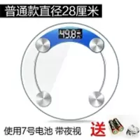 蓝色默认 其他 秤人体健康称体重体重计人称y电子岚秤宝重器迷你秤成电子家用