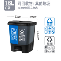 16L蓝灰(可回收+其他)C款 苏州垃圾分类垃圾桶家用商用脚踏式大号拼接厨房厨余带盖公共场合