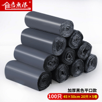 平口款100只灰色(20只*5卷) 加厚 垃圾袋大号家用加厚手提背心式实惠装一次性宿舍厨余垃圾塑料袋子