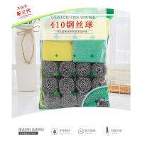 12个钢丝球+4个清洁块+2个海绵 钢丝球家用不锈钢清洁球不掉丝刷锅海绵擦洗碗百洁布厨房清洁用品