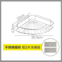 扇形 不锈钢转角墙上置物架 卫生间用品大全架子免打孔浴室厕所收纳架