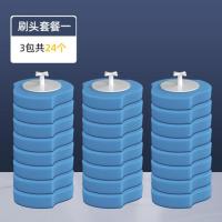 共24个替换头 一次性马桶刷简易夹头厕所清洁刷套装自带洁剂去污家用可抛马桶刷