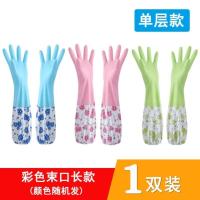 彩虹色-束口-[单层]1双装 XS 洗碗手套女夏季干活家务厨房耐用洗衣服橡胶刷碗清洁薄款防水胶皮