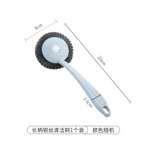 长柄钢丝清洁刷[1个装] Edo家用长柄锅刷不伤锅厨房去污清洁不锈钢钢丝球洗锅刷锅神器