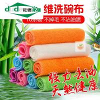 洗碗布 18*23 白色五条装 饭店抹布餐厅吸水灰色洗碗布不贴油无油小方巾加厚家具毛巾餐饮家