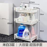 乳白色3层 卫生间置物架置地式浴室用品收纳架子厕所卫浴塑料洗澡洗手间落地