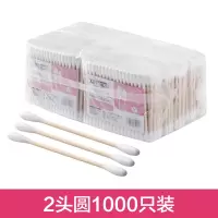 两圆头10包装 1000支棉签木棒化妆棉棒棉花螺旋掏耳朵棉球脱卸妆脂双头。