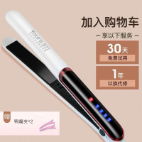 白色 永日直发夹板女直发卷发两用刘海神器拉直板夹内扣卷发器棒熨板主