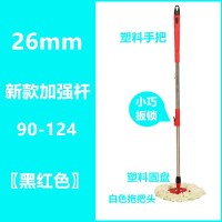 标准加强杆子+塑料盘+2个头 1个 无篮 加强杆+不锈钢盘 拖把杆旋转拖把家用免手洗通用拖布头替换单个拖把墩布杆地拖