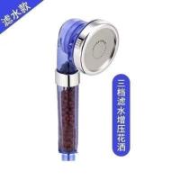 三档滤水增压花洒 三档可调节增加过滤花洒家用可拆卸清洗喷头家用淋浴头莲蓬头单头