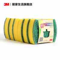 铁锅碗盘海绵百洁布6片装[买2组送手套] 3M思高铁锅碗盘专用百洁布洗碗布洗锅抹布12片装厨房清洁神器去污