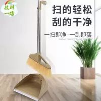 。套装扫把簸箕加大家用搞卫生的清洁用品结实耐用套装加厚大号F